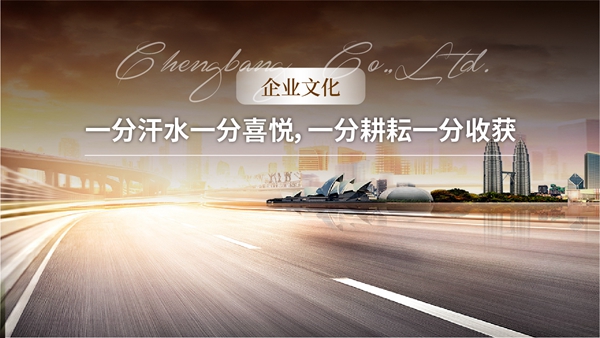 1537493340803403667F.jpg 0920【企业文化】洒下汗水付出艰辛收获喜悦头图-01.jpg