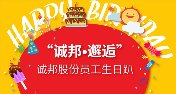 1537518130785459AF65.jpg 0921 生日头图&海报-01.jpg