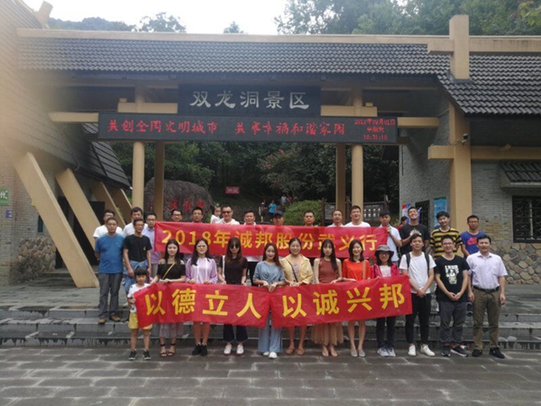 15381186266368276FE1.jpg 30号武义行.jpg