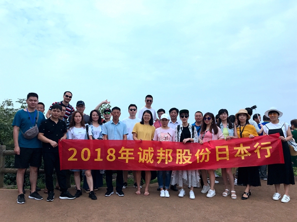 153811887068721727EF.jpg 九十九岛合照.jpg