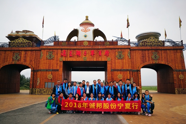 15381189584973617EE8.jpg 9月8号宁夏行.jpg