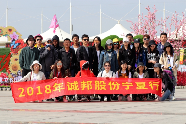 1538118988272391F580.jpg 9月15日宁夏合照.jpg