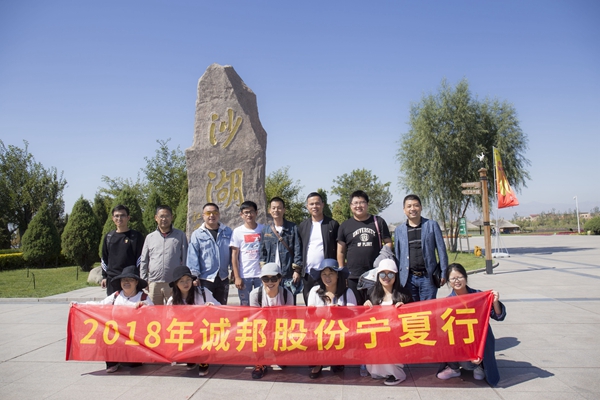 153811907012754636C7.jpg 9月22日宁夏行.jpg