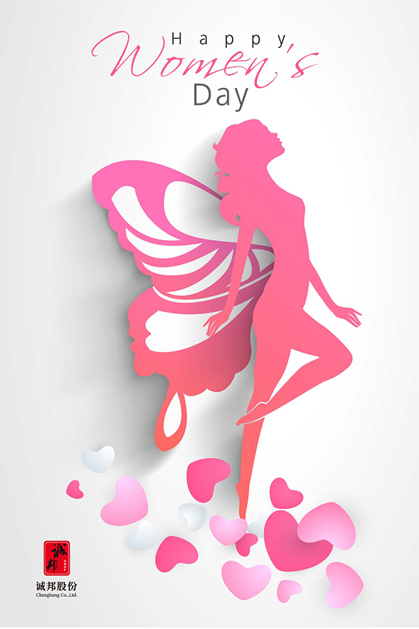 15520099751270291D2D.jpg 三八妇女节.jpg